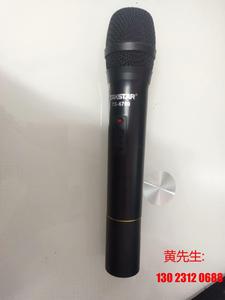 Takstar/得胜 TS-6700单手持 德胜无线话筒,测议价