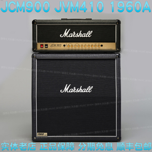 旋转七天乐器 马歇尔 Marshall JCM900 JVM410H 1960A 电吉他音箱