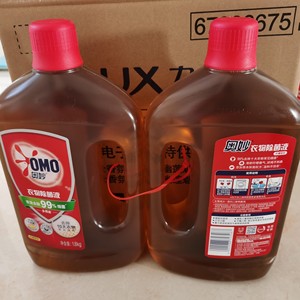 2瓶套装奥妙除菌液1.8kg+1.8kg柠檬消毒洗衣液衣物内衣抑菌家庭装