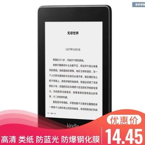 全新Kindle Paperwhite4 屏幕贴膜 阅读器平板防指纹类纸膜水凝膜