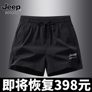JEEP吉普运动短裤男夏季时尚健身宽松休闲裤2023新款直筒三分裤潮