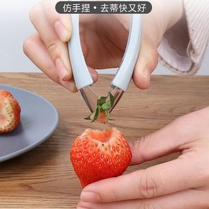 不锈钢草莓去蒂器西红柿菠萝取眼夹神器水果挖核刀切草莓夹刀工具