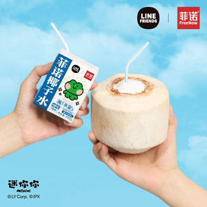 【直播专享】菲诺NFC100%椰子水饮料椰子汁健身鲜椰汁饮料