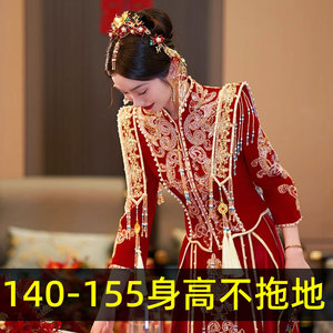 新中式秀禾服婚服2024新款小个子147 中式婚纱汉服婚嫁凤冠霞帔女