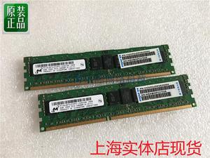 全新 浪潮  4G 1R*4 PC3-10600R ECC REG DDR3 1333 镁光 内存