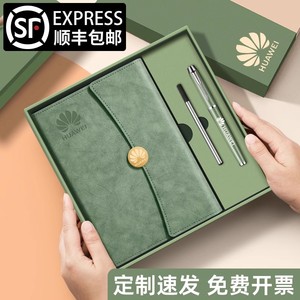 笔记本礼盒套装定制可印logo纪念品企业高档商务刻字钢笔2024年活动记事本本子和笔实用礼物公司开业伴手礼品