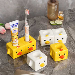 小黄鸭陶瓷牙具座牙刷架卡通可爱洗漱台洗手台电动牙刷放置底座托