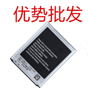 适用三星S3电池 GT-i939i 9300手机电池 i9308i i9168i电板