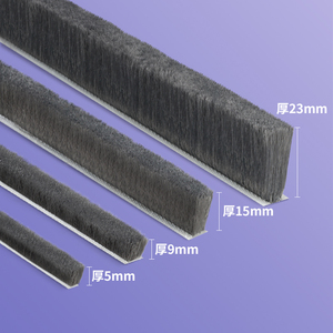 纱窗防蚊密封条自粘铝合金推拉门窗缝隙防虫金刚网纱网毛条压边条