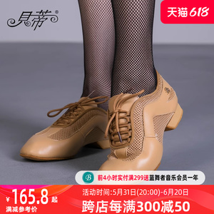dancebaby贝蒂拉丁舞鞋正品成人男女国标舞鞋现代舞鞋教师鞋AM-2