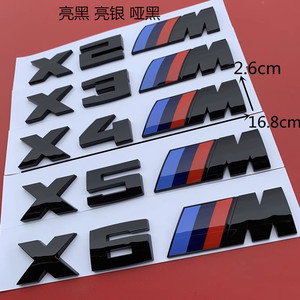 适用于宝马X2M X5M X1M X3M X6M改装车贴标志尾标M标 翼子板侧标