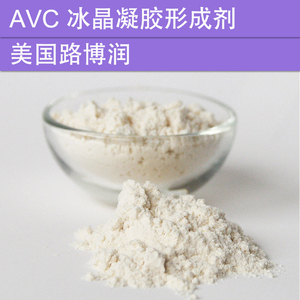 化妆品手工DIY原材料 冰晶形成剂AVC 粉末状无需中和 清爽凝胶剂