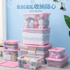 jeko收纳箱55升大号储物箱衣服玩具零食带盖有轮子塑料透明整理箱
