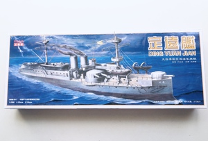 正德福定远铁甲舰拼装模型北洋水师模型仿真模型不是玩具售出不退
