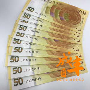 标十 无4 70周年钞 2018人民币发行70周年纪念钞黄金钞 70钞