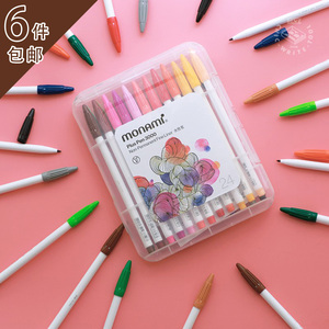 本子事多文具 韩国慕娜美24色水彩笔套装 手账彩色笔绘画笔糖果色