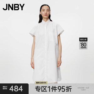 JNBY/江南布衣夏季连衣裙女休闲通勤宽松短袖H型中长款5N5G13260