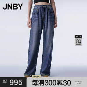 【商场同款】JNBY/江南布衣24夏新品环保天丝牛仔香蕉裤5O4E10120