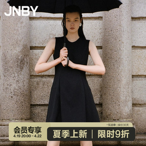 【轻礼服系列】商场同款JNBY/江南布衣24夏新品连衣裙女5O4G13570