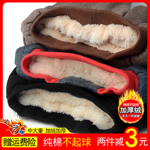 [正常发货]男童裤子冬款加绒加厚保暖棉裤中大童儿童羊羔绒