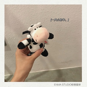 ENMA STUDIO一只小奶牛可爱毛绒公仔情侣书包挂件ins创意钥匙扣萌
