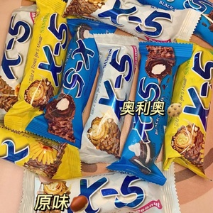 韩国进口三进X5巧克力棒坚果可可榛果花生能量棒小零食伴手礼 36g