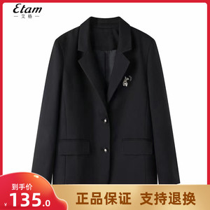 Etam/艾格2024春季新款显瘦高级感西装外套气质休闲小西服春秋女