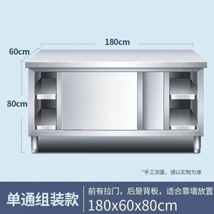 顿笃不锈钢厨房工作台拉门操作台打荷台面储物柜切菜桌子案板商用