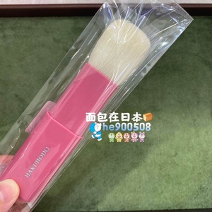 现货 日本白凤堂J601便携伸缩 粉色腮红刷化妆刷
