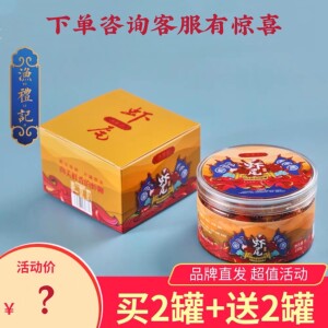 渔礼记绝味小龙虾尾香辣口味6罐*200g海鲜即食香入味宵夜休闲食品