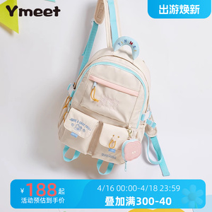 Ymeet 双肩包2024新款初高中生刺绣背包大学书包女大容量包旅行包