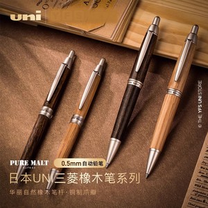 日本uni三菱自动铅笔M5-1025/M5-1015木杆活动铅笔粗杆不断铅0.5