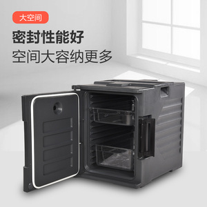 保温箱冷热两用份数盘箱份数盆箱食品冷藏周转箱快餐外卖保温箱