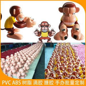 树脂pvc手办公仔吉祥物摆件批量来图定制定做白模ABS盲盒潮玩翻模