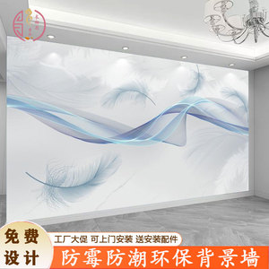 2024新款客厅电视背景墙壁纸现代简约自粘壁画北欧壁布立体影视墙