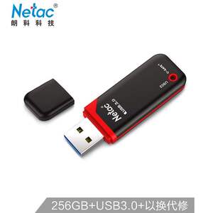 朗科/256GB USB3.0 U盘U903 高速闪存盘 加密U盘