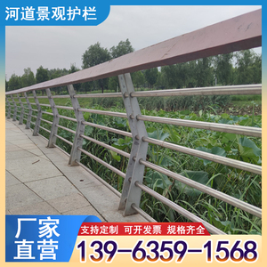 钢丝绳河道景观安全防护栏不锈钢复合管隔离栏人行道机非隔离栏杆