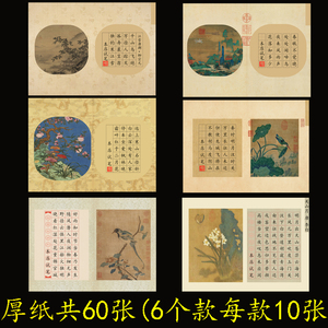 A4硬笔书法作品纸学生成人田字格钢笔练字创作比赛展览用纸套装