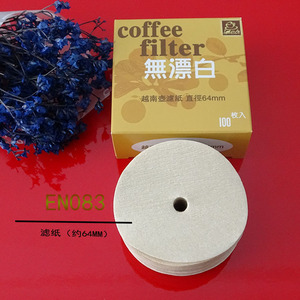 越南壶手冲咖啡滤纸滴漏式滤纸咖啡壶滤纸圆形咖啡过滤纸100片/包