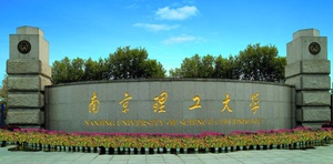 2024南京理工大学（085901原081400）土木工程考研复试资料