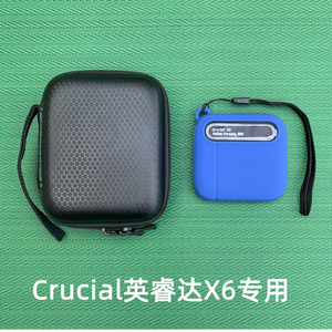 适用于Crucial英睿达X6X8固态移动硬盘SSD防震防摔保护套收纳包