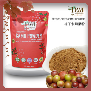 Freeze-Dried Camu Powder冻干卡姆粉卡母果粉美肌白维VC零糖生酮