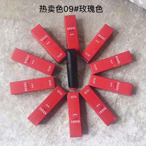 秒发现货包邮好看不贵clio9号干枯玫瑰珂莱欧热卖色09#哑光口红23