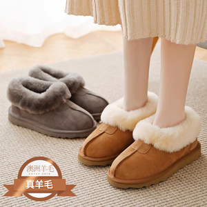 冬季羊毛拖鞋皮毛一体女包跟保暖毛毛鞋男室内居家用可外穿雪地靴