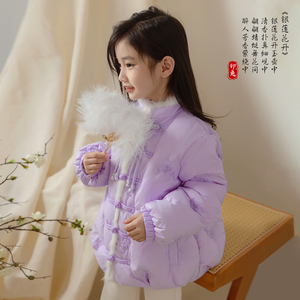 香港靓妞女童羽绒服套装2023新款冬季轻国风鸢尾紫儿童宝宝喇叭裤