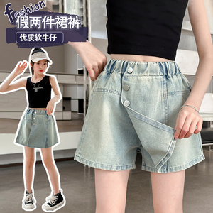 女童浅蓝色软牛仔裙裤夏季女孩洋气裤子休闲中大童外穿假两件短裤