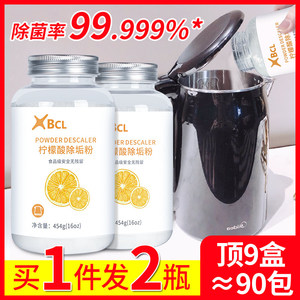 水缸清洁剂 水缸清洁剂品牌 价格 阿里巴巴