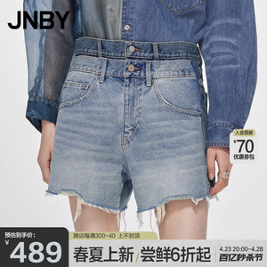 JNBY/江南布衣outlets夏季牛仔短裤棉质宽松阔腿全棉舒适时尚通勤