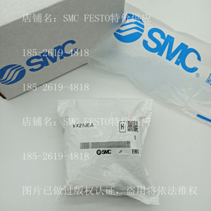 日本SMC直动式2通电磁阀VX210EA VX230HG VX220AGA VX210EZ1B原装