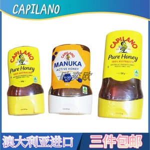 康蜜乐蜂蜜倒立装麦卢卡蜂蜜CAPILANO pure honey 澳大利亚进口